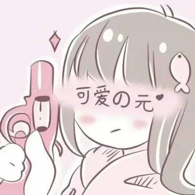 日系少女 超甜日语歌单