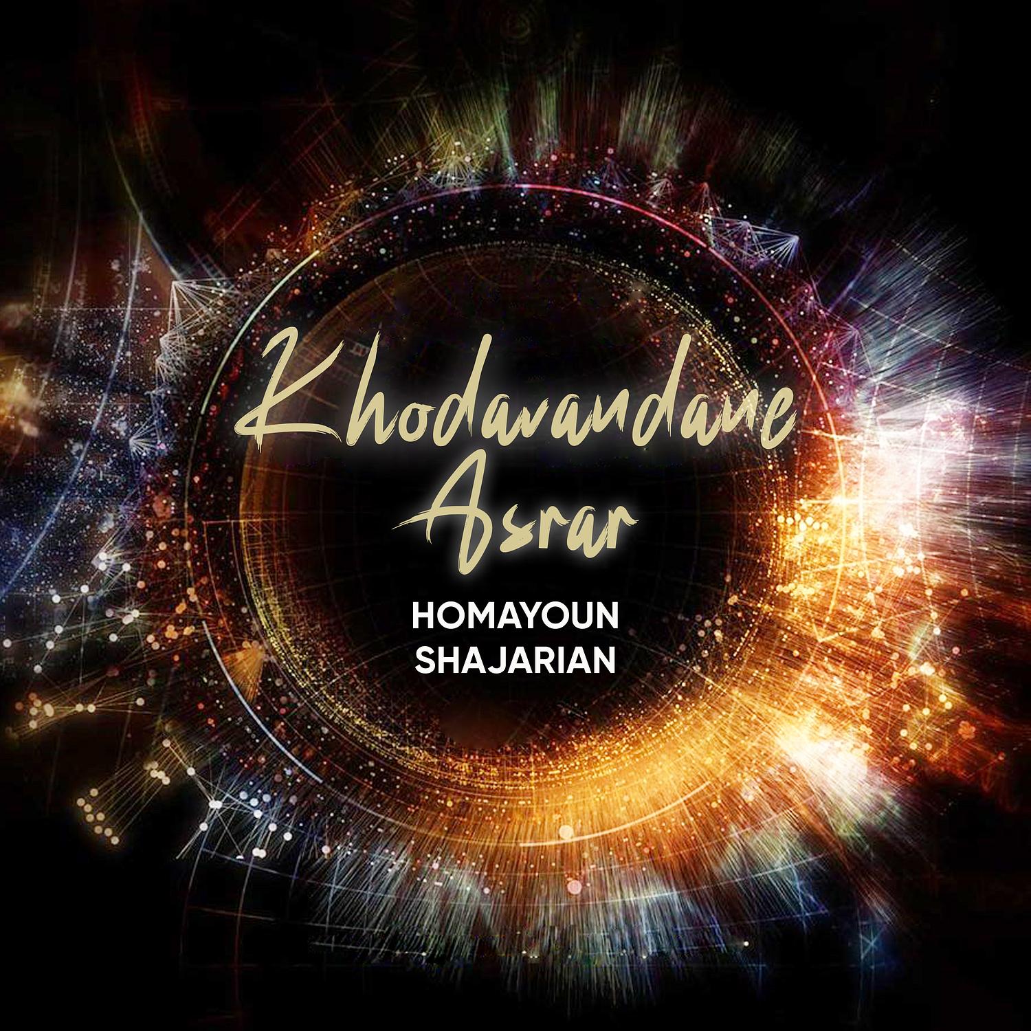 Liberation: Moonlight, Introduction (Dibache Rahaei Mahtab)