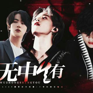 橙光游戏《无中生有》BGM