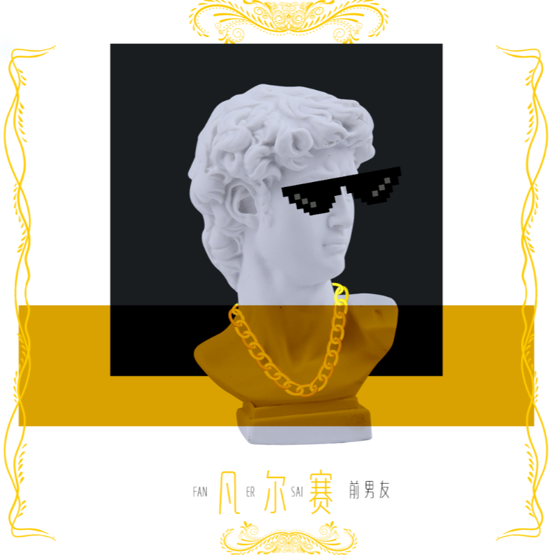 凡尔赛