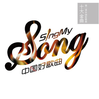 2020哔哩哔哩毕业季歌会（精选）