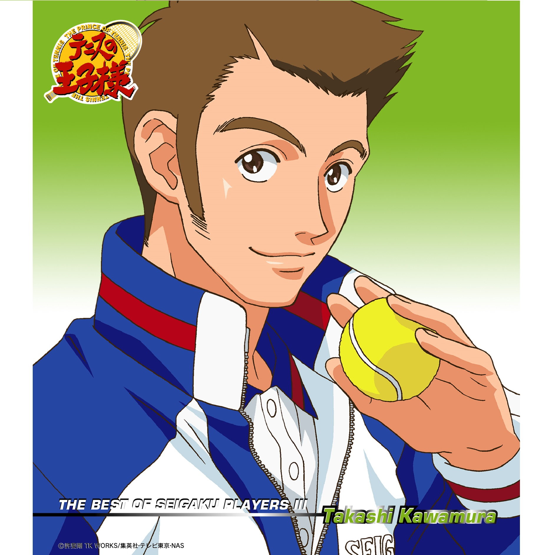 THE BEST OF SEIGAKU PLAYERS Ⅲ Takashi Kawamura