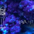 交差して (feat. 初音ミク)