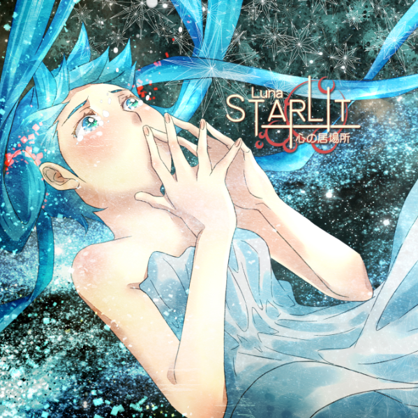 STARLiT−心の居場所−专辑