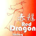 Red Dragon（赤龍）专辑