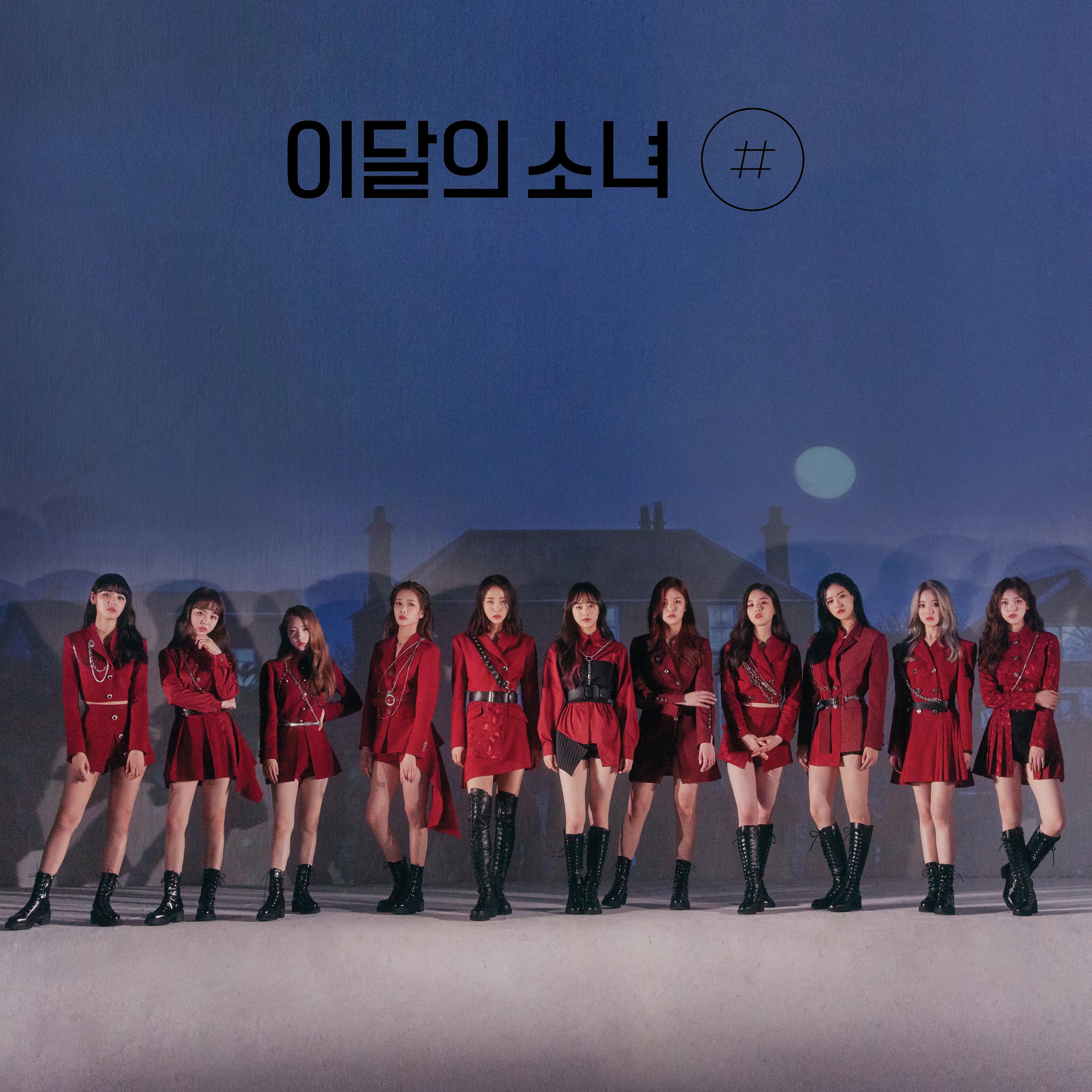 新品未開封 LOONA XX 限定盤 limited A ver bologna.epu.edu.iq