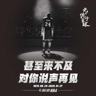 Mamba.out再见我的青春
