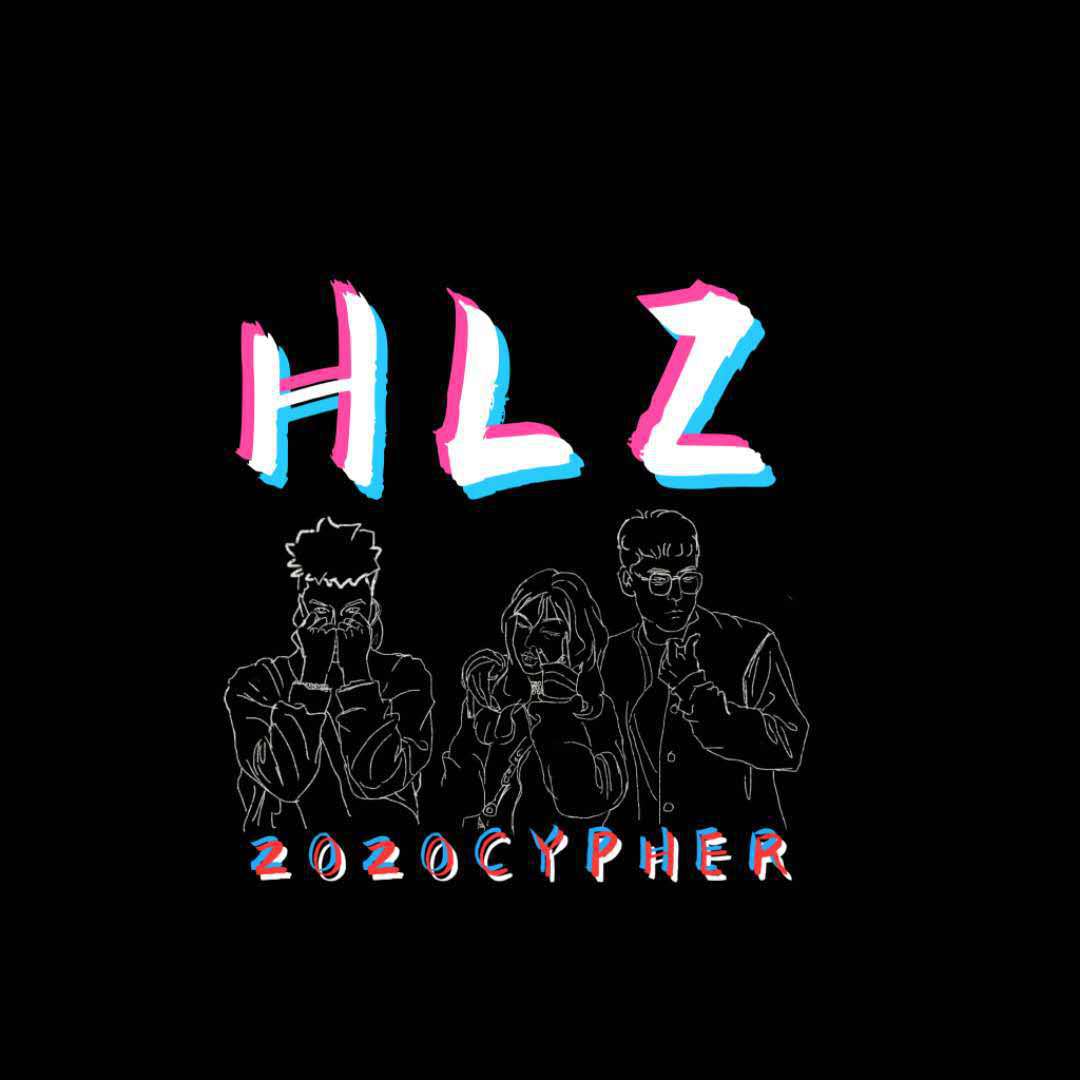 凡头 - HLZ 2020 cypher (prod by 9Zi)