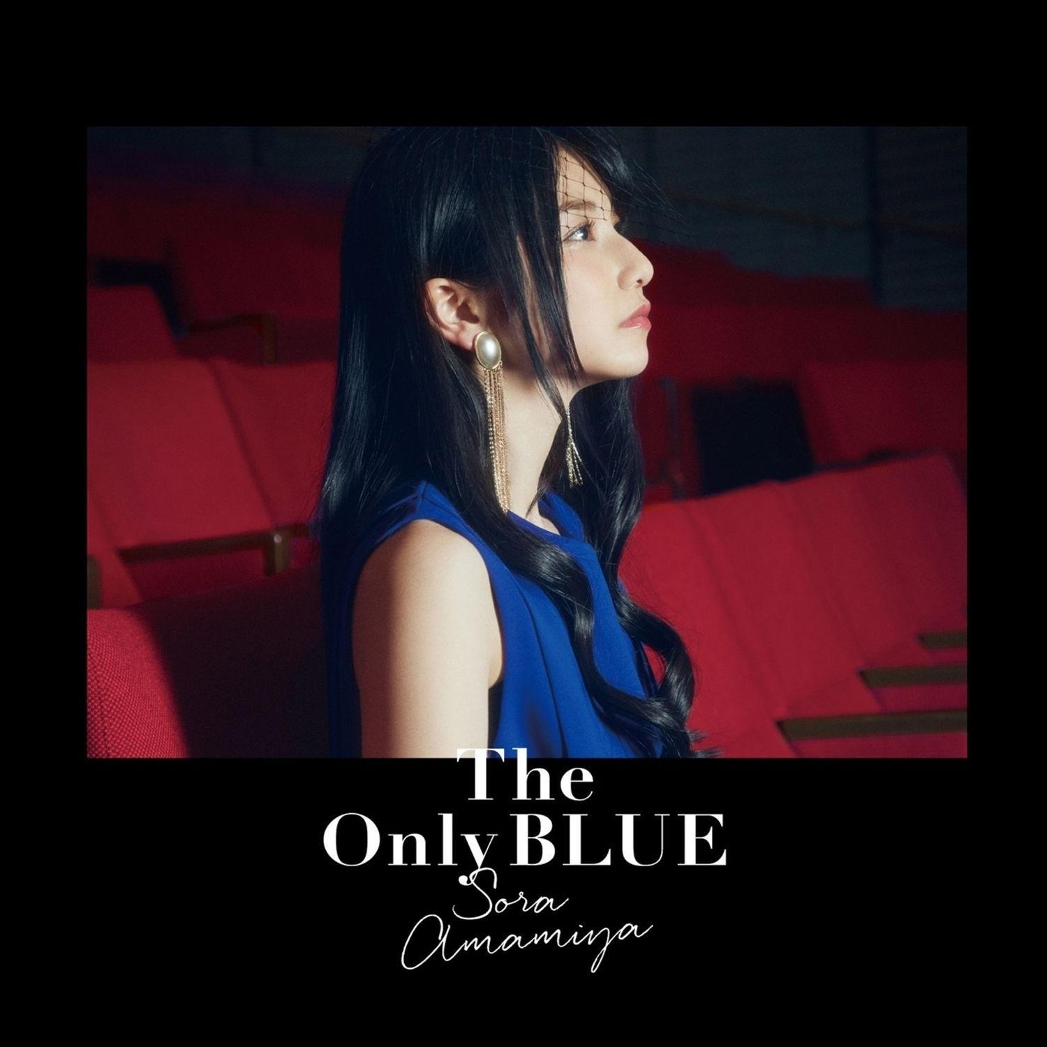 The Only BLUE专辑