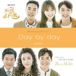 브라보 마이 라이프 OST Part.1专辑