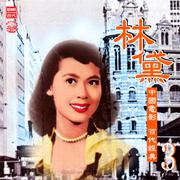 Gu Er Le Yuan (Album Version)