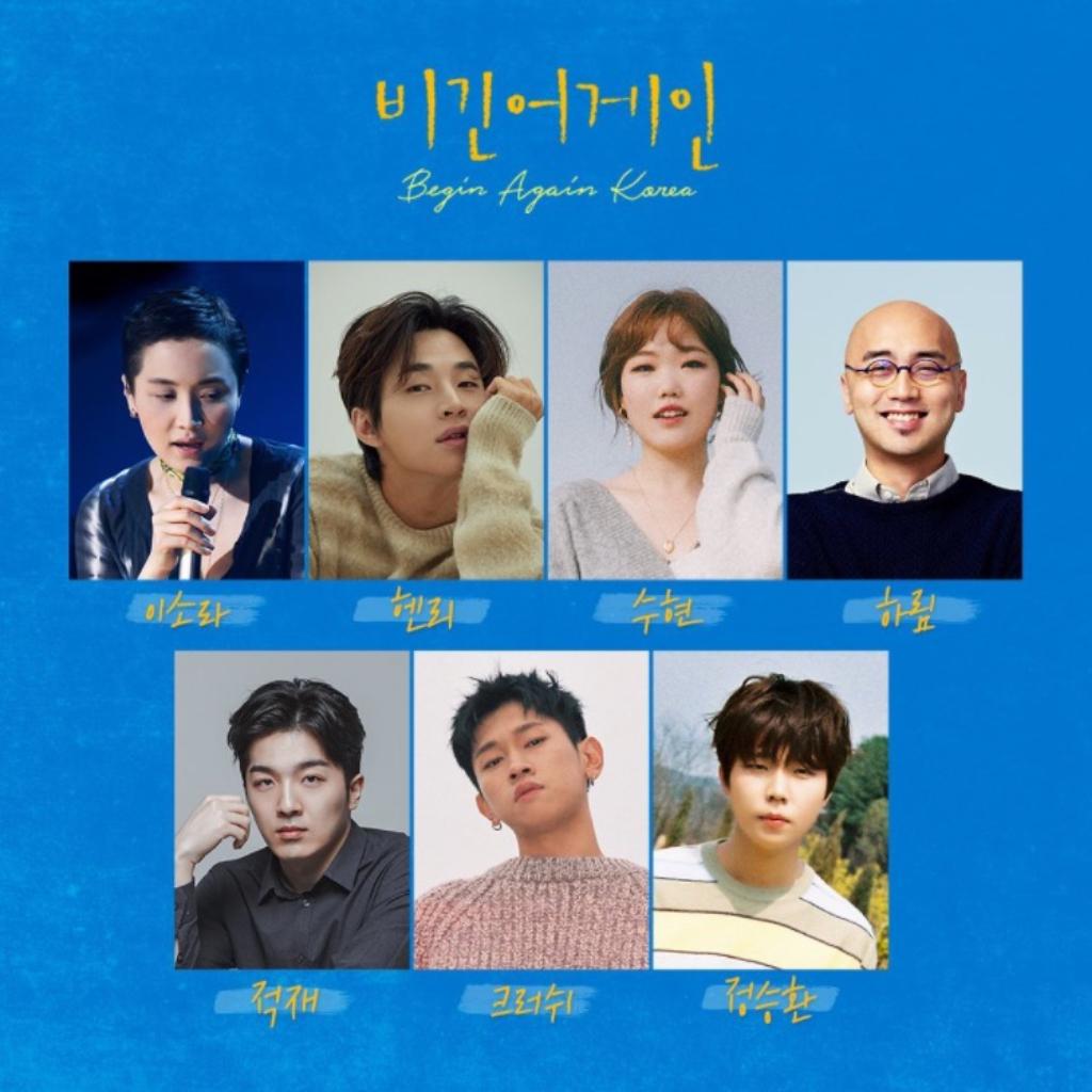 <Begin Again4>治愈音综回归 持更ing