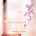 Zen Garden: Inspiring Creation专辑