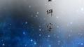 生僻字【古筝/纯筝版】专辑