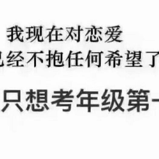 软妹子学习时听的歌单 苏辞 ——