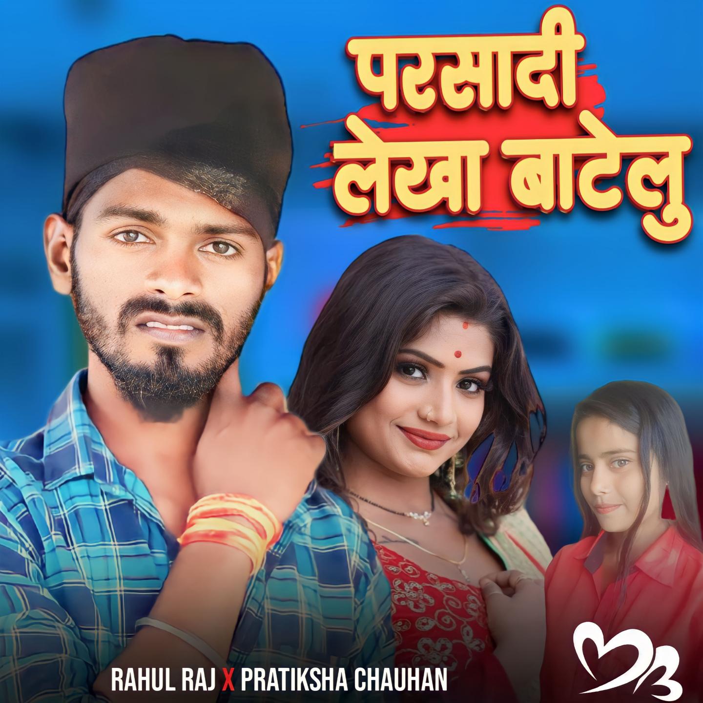 Rahul Raj - Parsadi Lekha Batelu