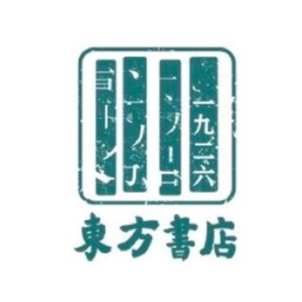 东方书店周末歌单