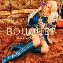 Bouquet (Deluxe)专辑