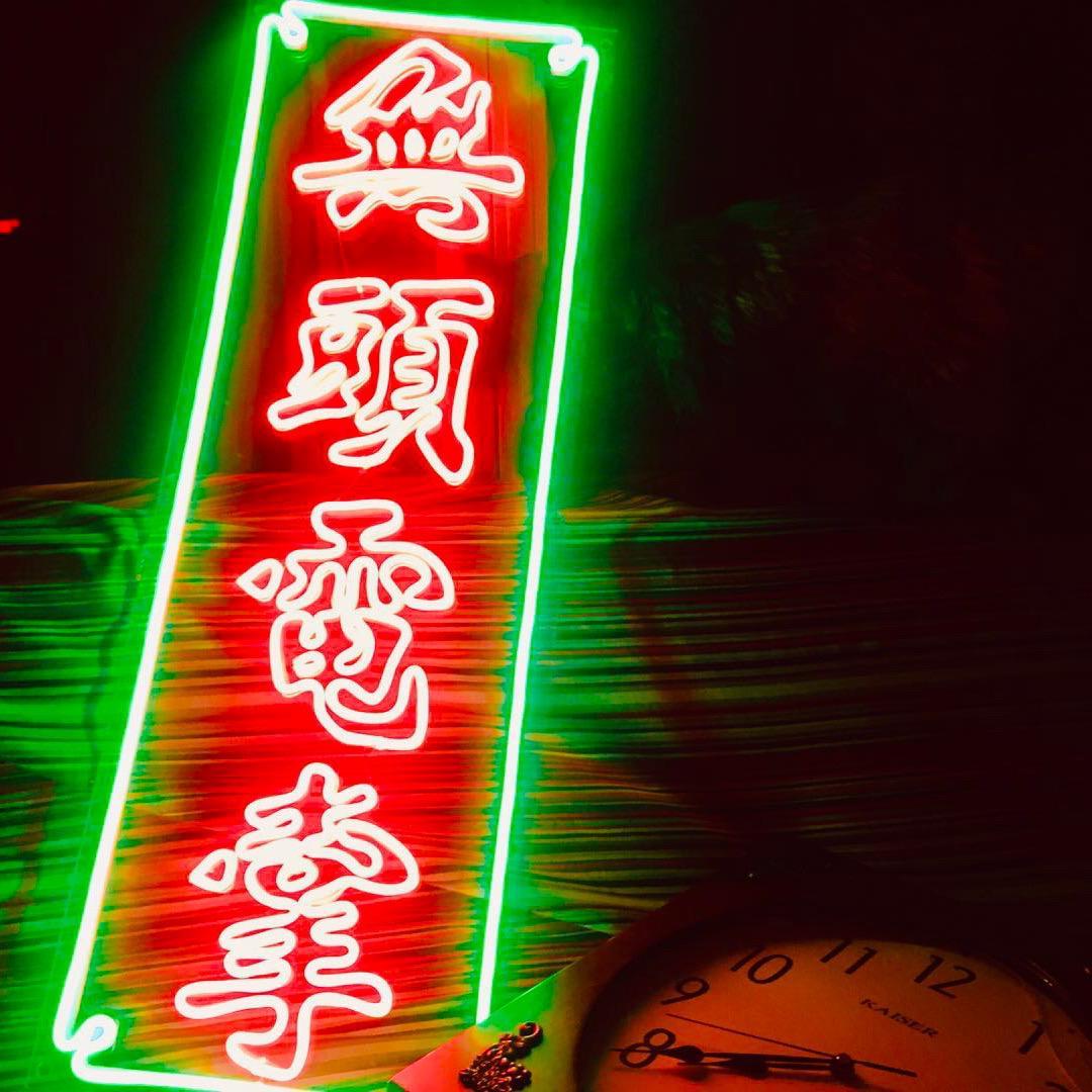 动巫视界