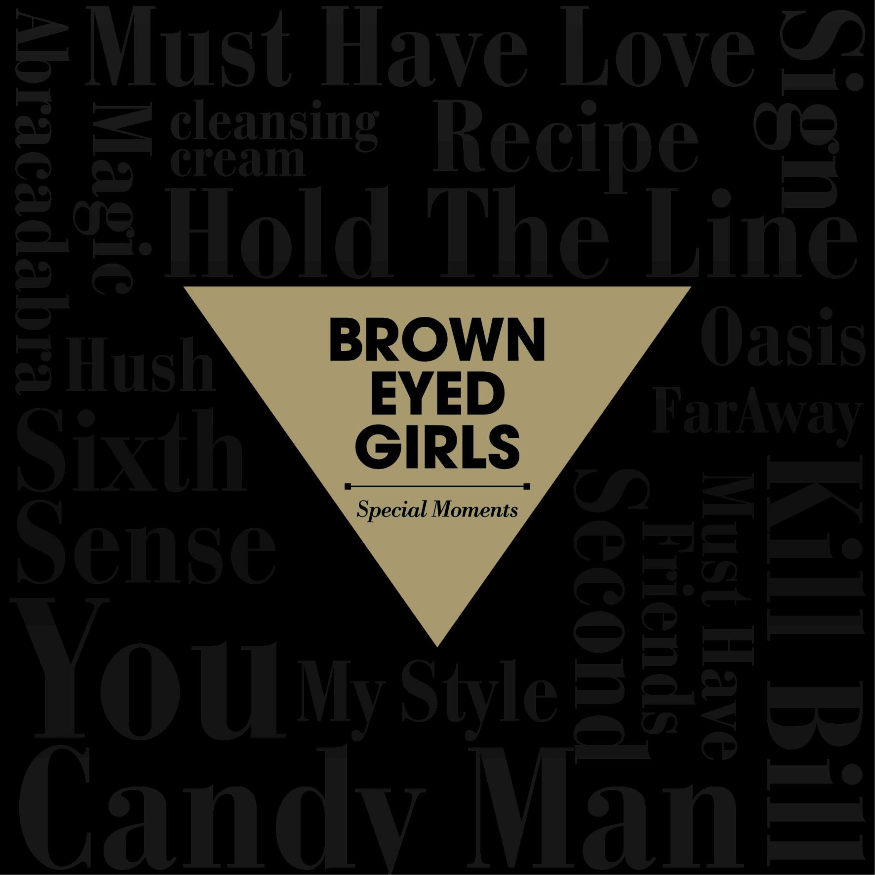 Brown Eyed Girls - 오늘은 그대와 하늘 위로