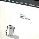 指纹1.3