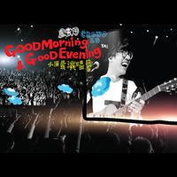 原版伴奏   Good Morning - Chamillionaire (instrumental)