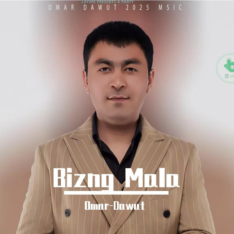 Bizng Mala