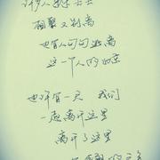 一个人的北京