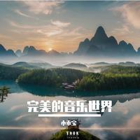 米莱儿歌 - 老师的节日(伴奏)