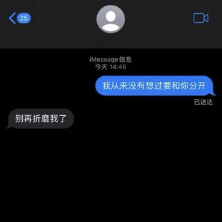 短痛如鲠在喉 长痛细水长流