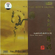 马头琴魂 传说II