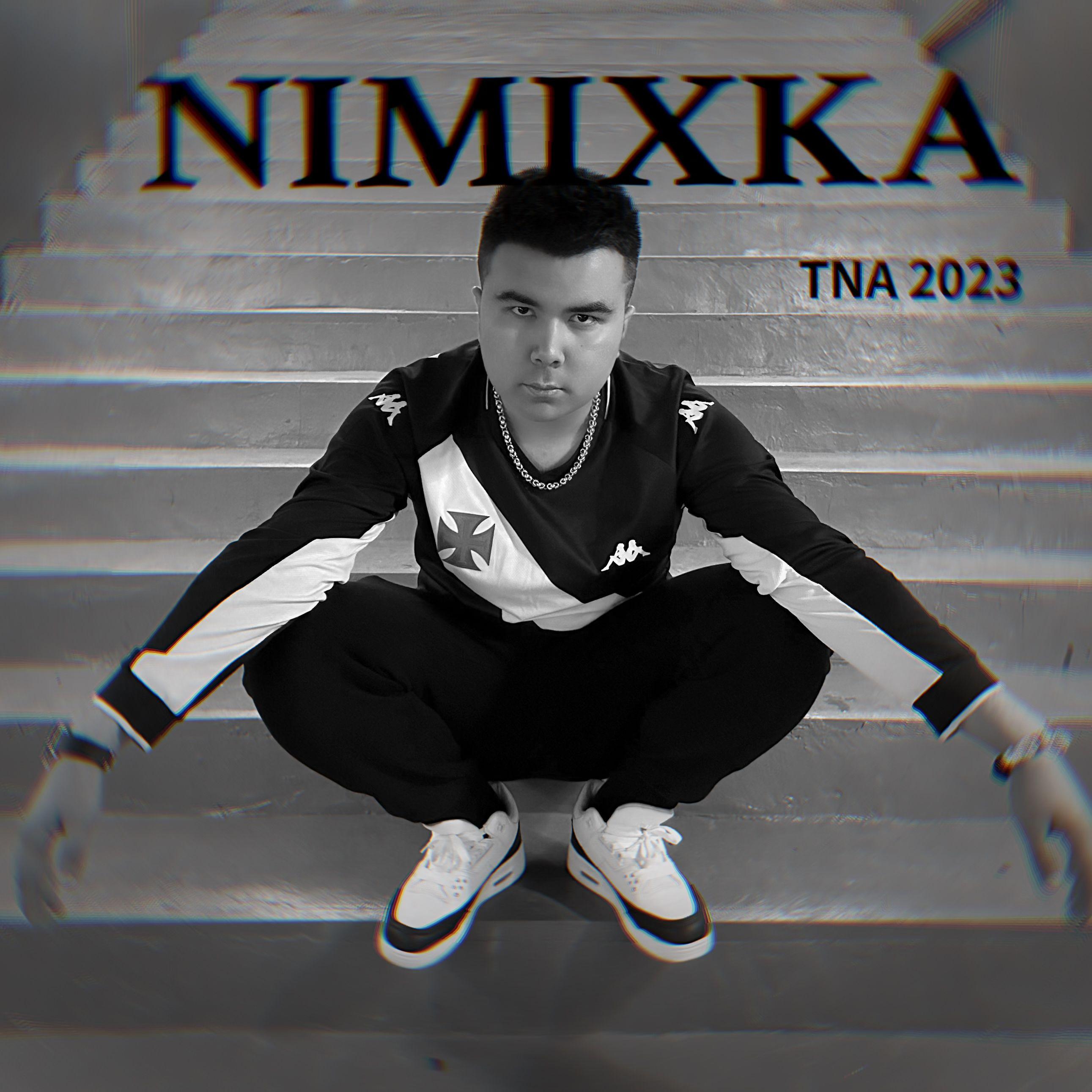Nimixka (为什么)
