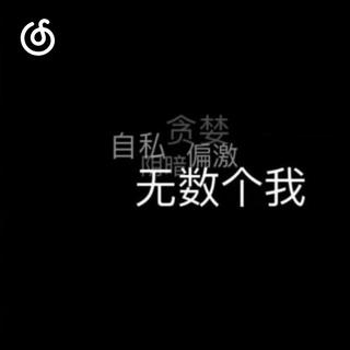 冥想音乐精选|从《不要为我的死而悲伤》听起