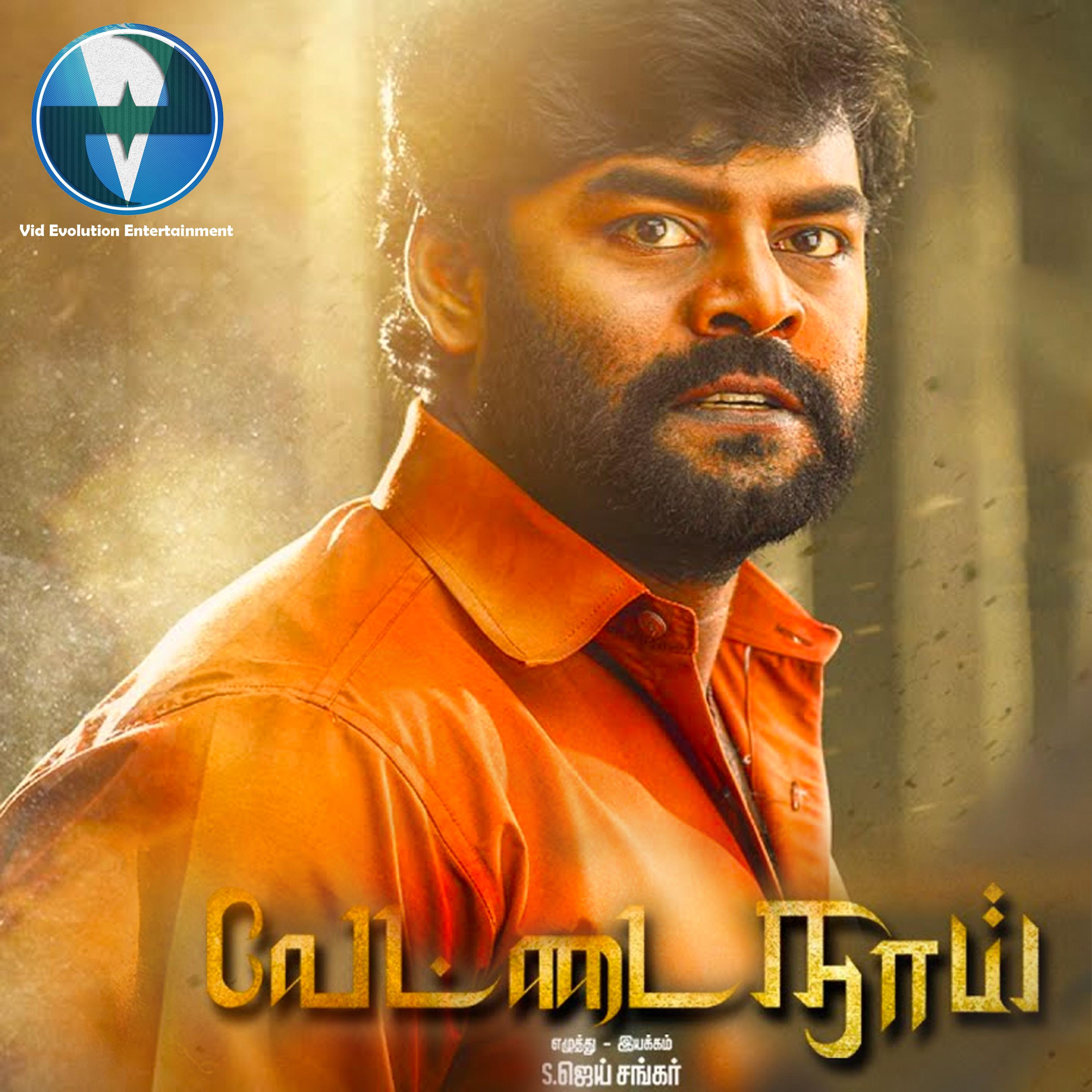 VETTAI NAAI (Original Motion Picture Soundtrack)