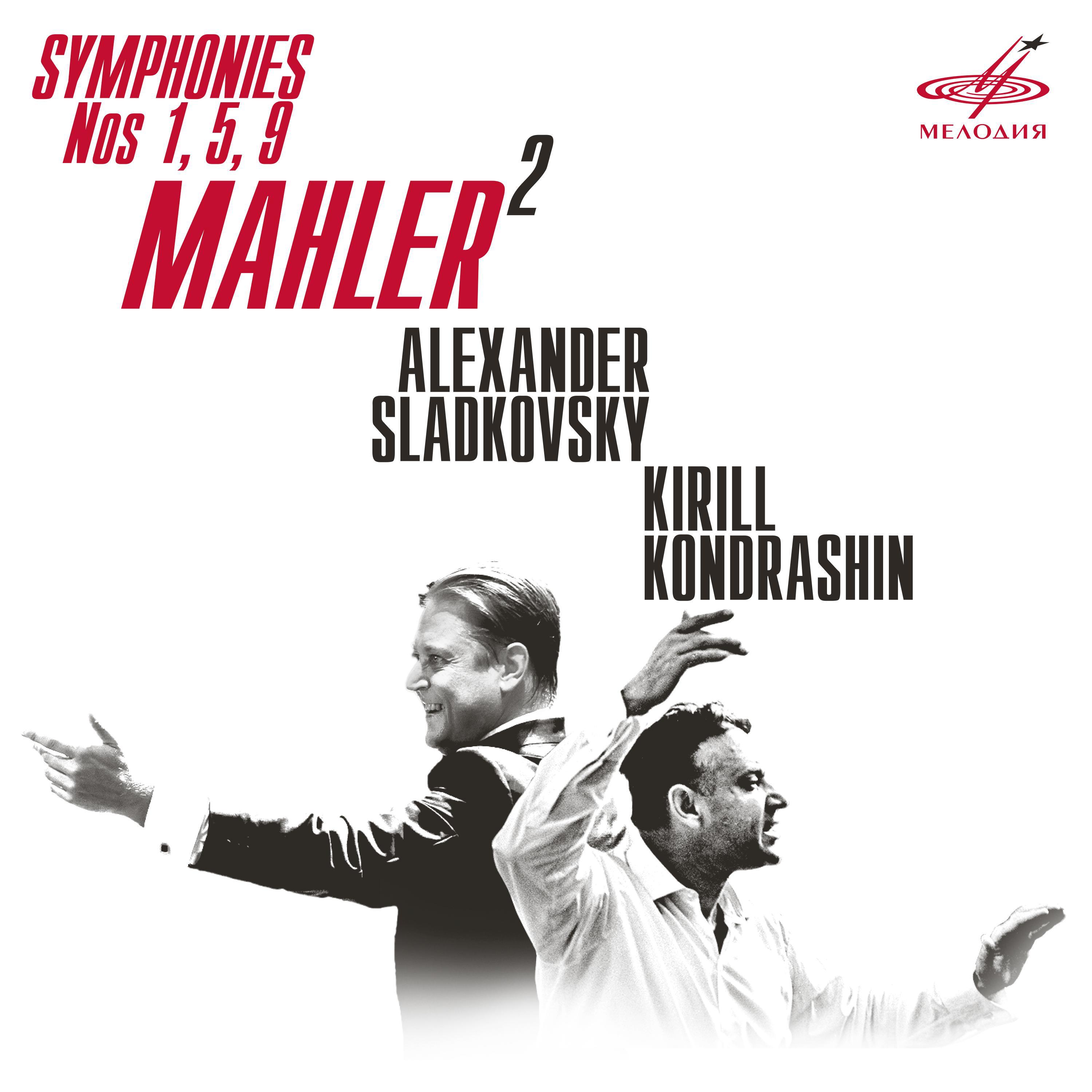 Mahler: Symphonies Nos. 1, 5, 9专辑