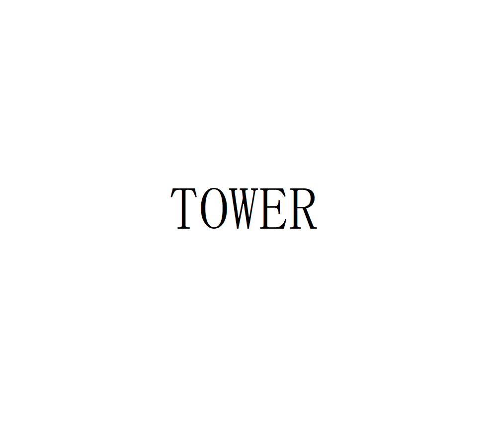 TOWER专辑