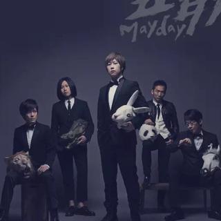 五月天 | 青春，有你无悔。