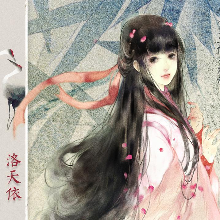 绿绮歌