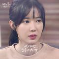 무궁화 꽃이 피었습니다 OST Part.19