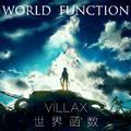 世界函数~World Function~