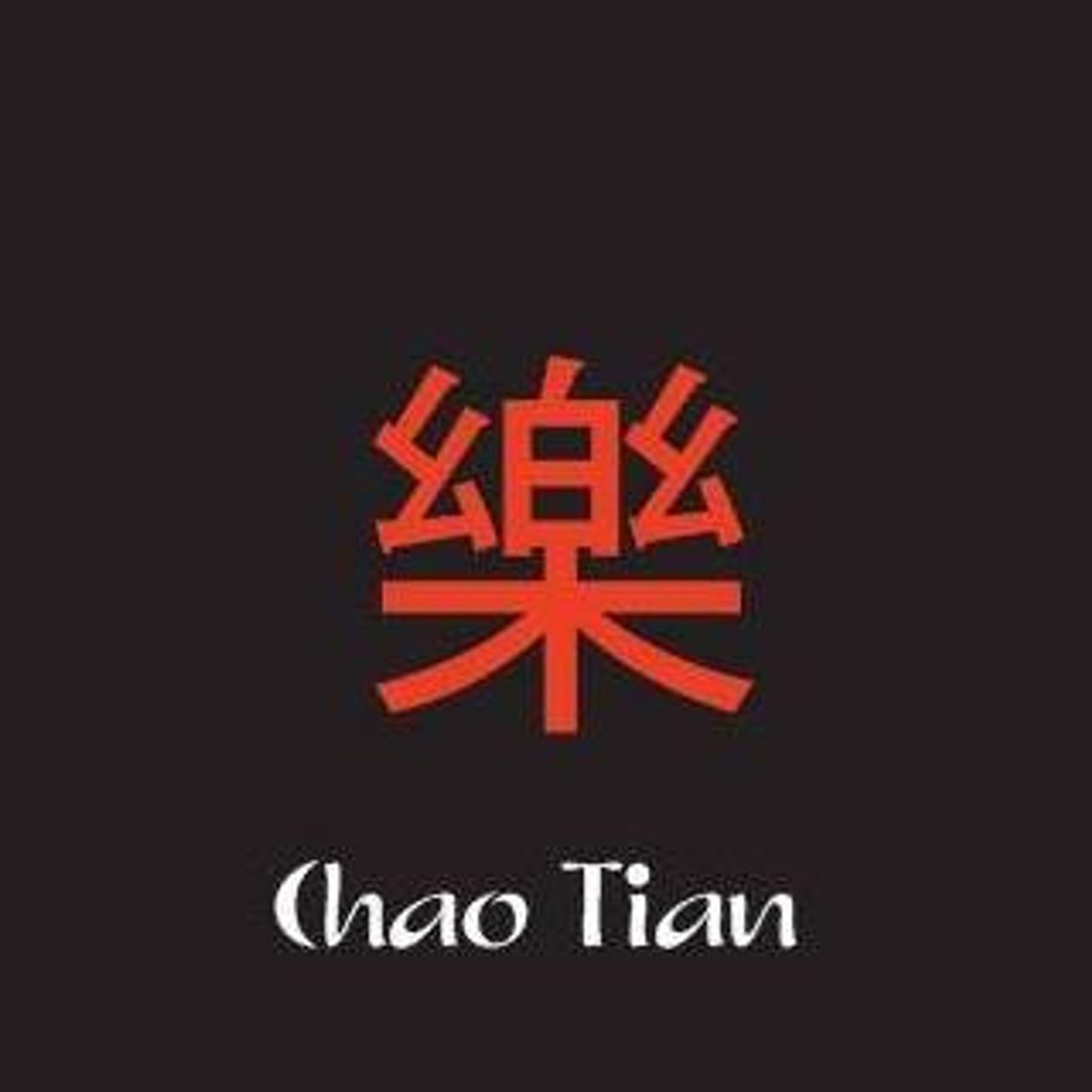 Chao Tian