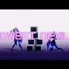 阿今 - Sweet Devil