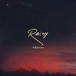 Rainy（雨）专辑