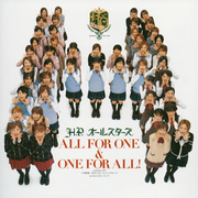 ALL FOR ONE & ONE FOR ALL !专辑