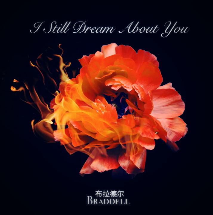 I Still Dream About You专辑