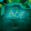 Atitude 67 - EP (Ao Vivo / Vol. 3)专辑