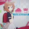 KawaiiStep专辑