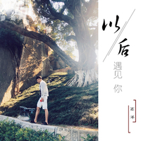C 情人的眼泪(非钢琴伴奏)