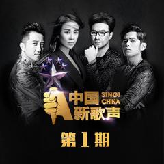 无处安放 (Live)