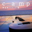 camp专辑